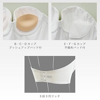 ブライダルインナー　3点セット　F75 ブライダルインナー F75 ブラシャー ニッパー ペチパンツ 3点セット